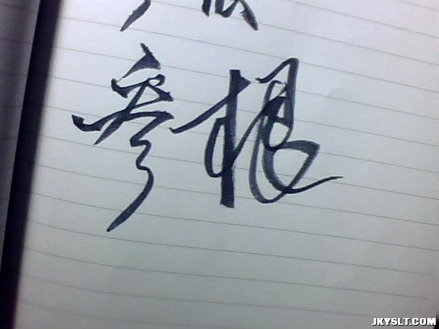 ͼƬ 017.jpg