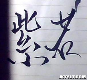ͼƬ 018.jpg