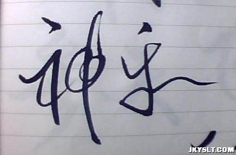 ͼƬ 024.jpg