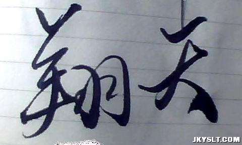 ͼƬ 025.jpg