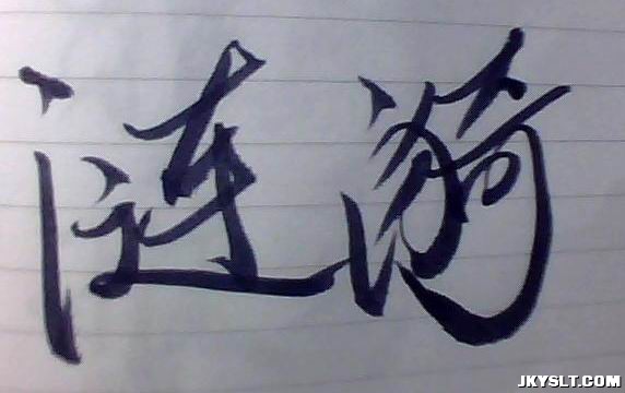 ͼƬ 028.jpg