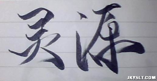 ͼƬ 026.jpg