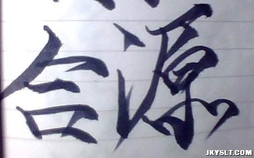 ͼƬ 027.jpg