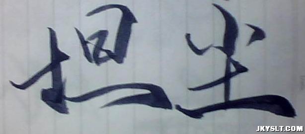 ͼƬ 029.jpg