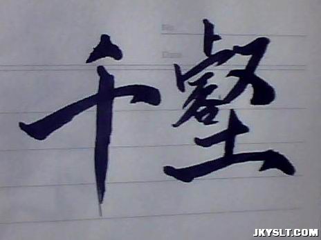 ͼƬ 031.jpg