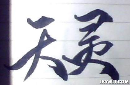 ͼƬ 032.jpg