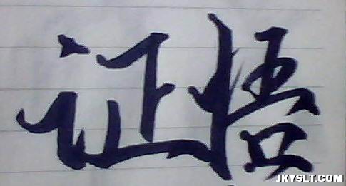 ͼƬ 033.jpg