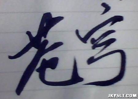 ͼƬ 035.jpg