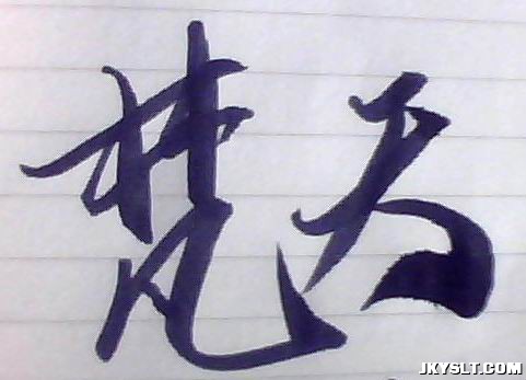 ͼƬ 040.jpg