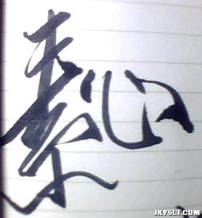 ͼƬ 044.jpg