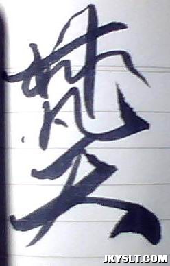 ͼƬ 039.jpg