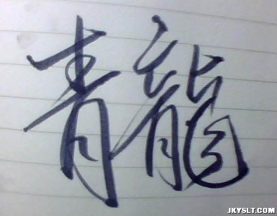 ͼƬ 050.jpg