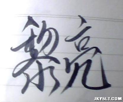 ͼƬ 056.jpg
