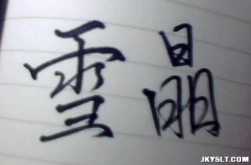 ͼƬ 063.jpg
