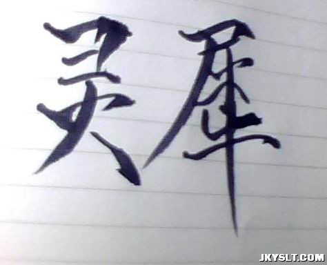 ͼƬ 066.jpg