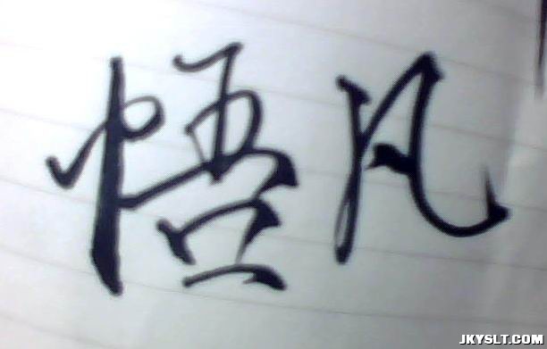 ͼƬ 069.jpg