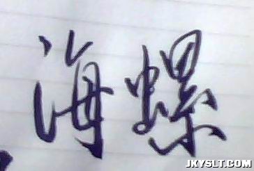 ͼƬ 080.jpg