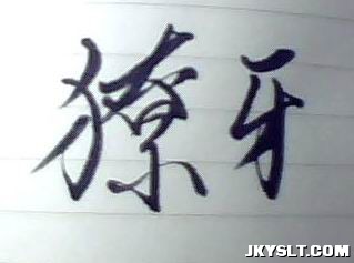 ͼƬ 081.jpg