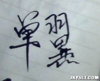 ͼƬ 070.jpg