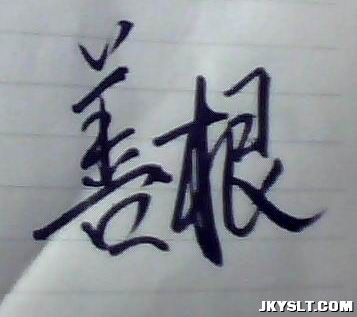ͼƬ 071.jpg