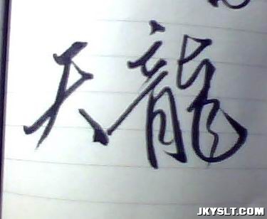 ͼƬ 074.jpg