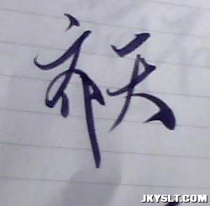 ͼƬ 077.jpg