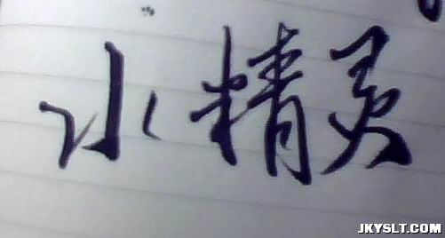 ͼƬ 078.jpg