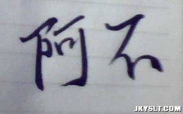 ͼƬ 079.jpg