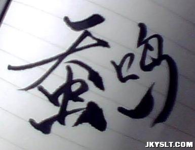 ͼƬ 004.jpg