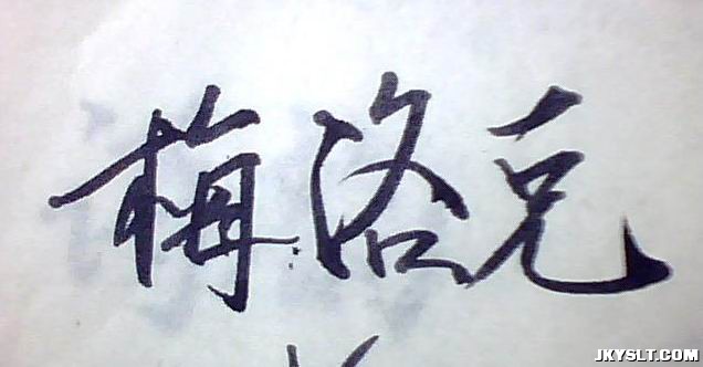 ͼƬ 093.jpg