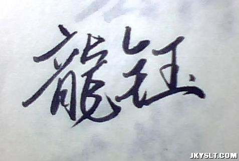 ͼƬ 094.jpg