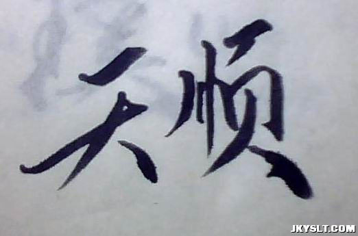 ͼƬ 091.jpg
