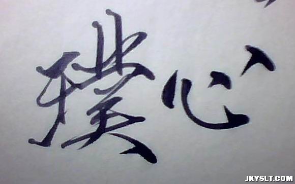 ͼƬ 089.jpg