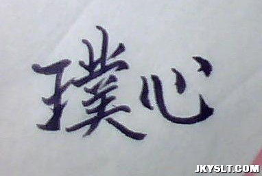 _SUQLL57~`EQTW``5_``B(6.jpg