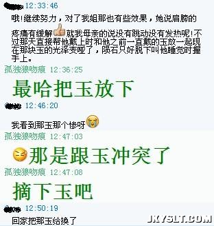 QQͼ20121101130330.jpg