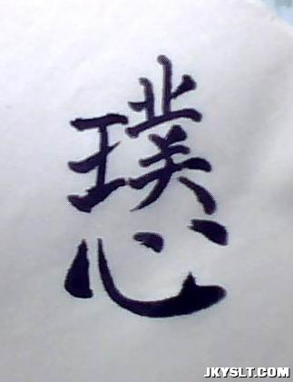 ͼƬ 005.jpg