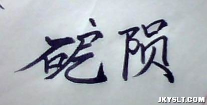 ͼƬ 007.jpg