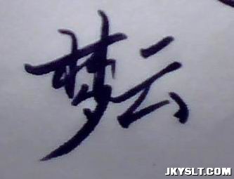 ͼƬ 009.jpg