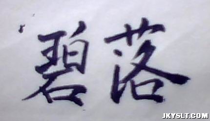 ͼƬ 012.jpg
