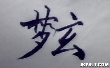 ͼƬ 013.jpg