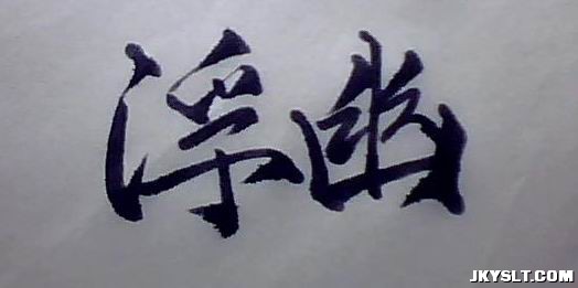 ͼƬ 002.jpg