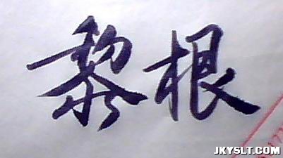 ͼƬ 003.jpg