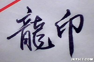 ͼƬ 004.jpg