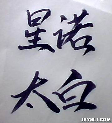 ͼƬ 006.jpg