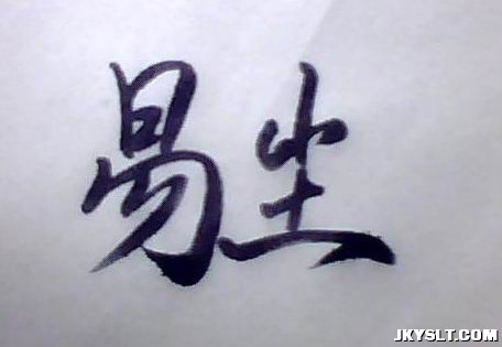 ͼƬ 007.jpg