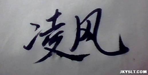 ͼƬ 009.jpg