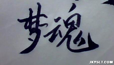 ͼƬ 010.jpg