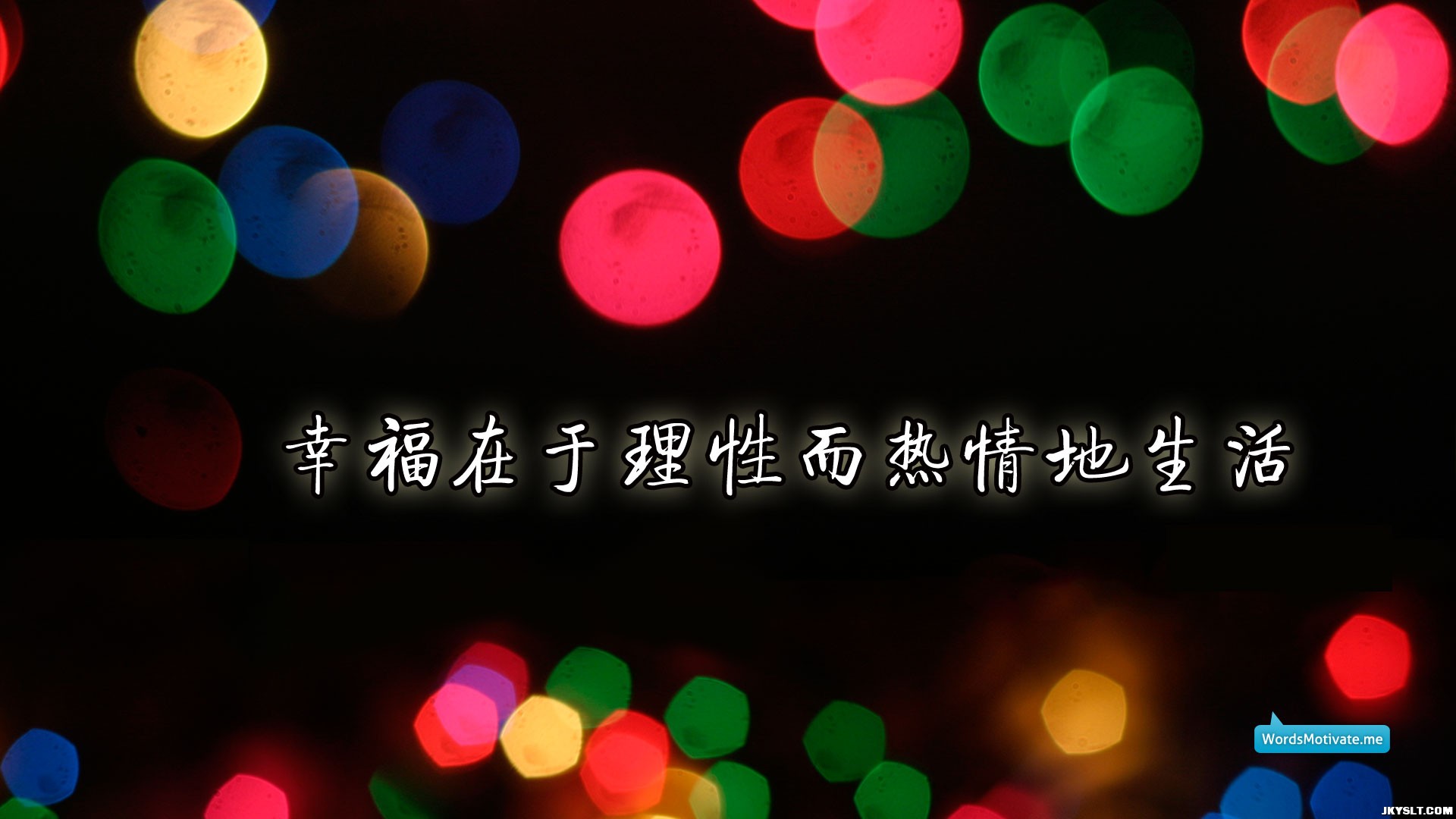 jianyue_mingyan-015.jpg