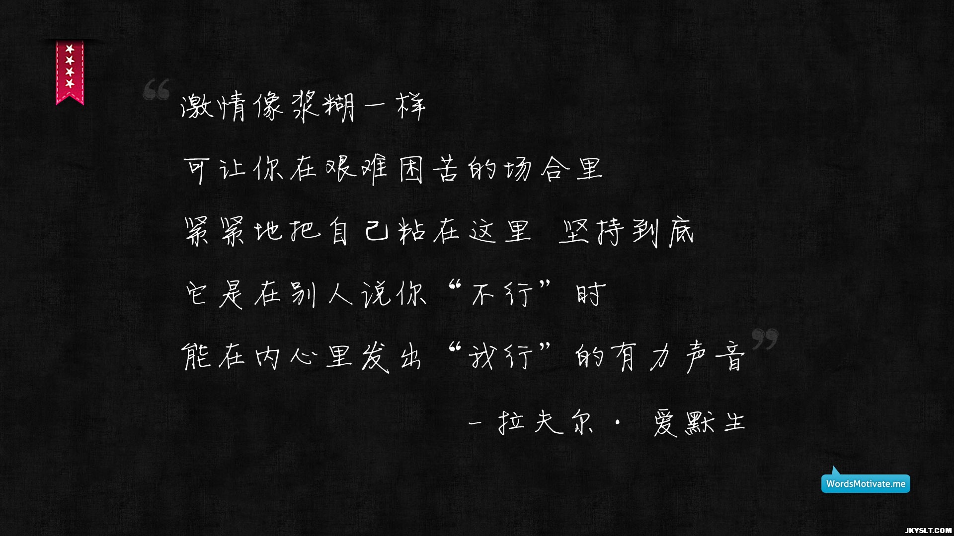 jianyue_mingyan-018.jpg