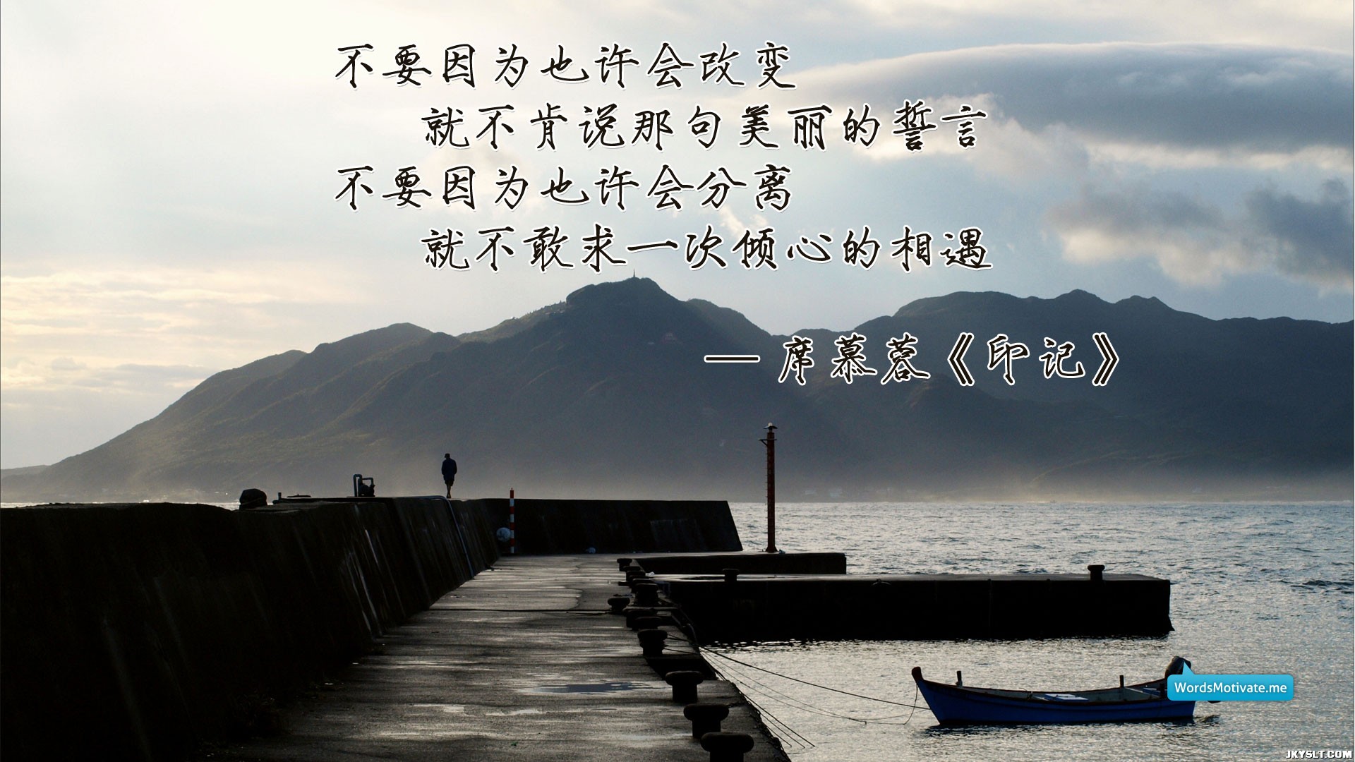 jianyue_mingyan-048.jpg